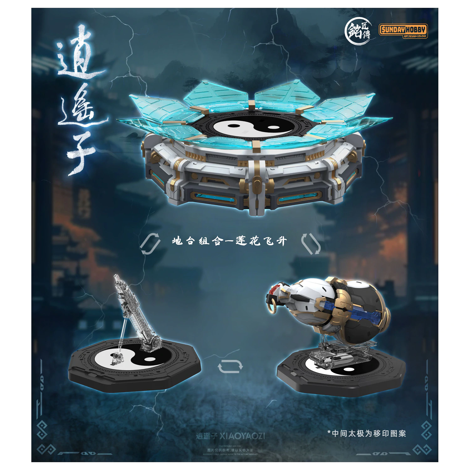 MJZ Studio Xiao Yao Zi Set Model 22cm poza produsului