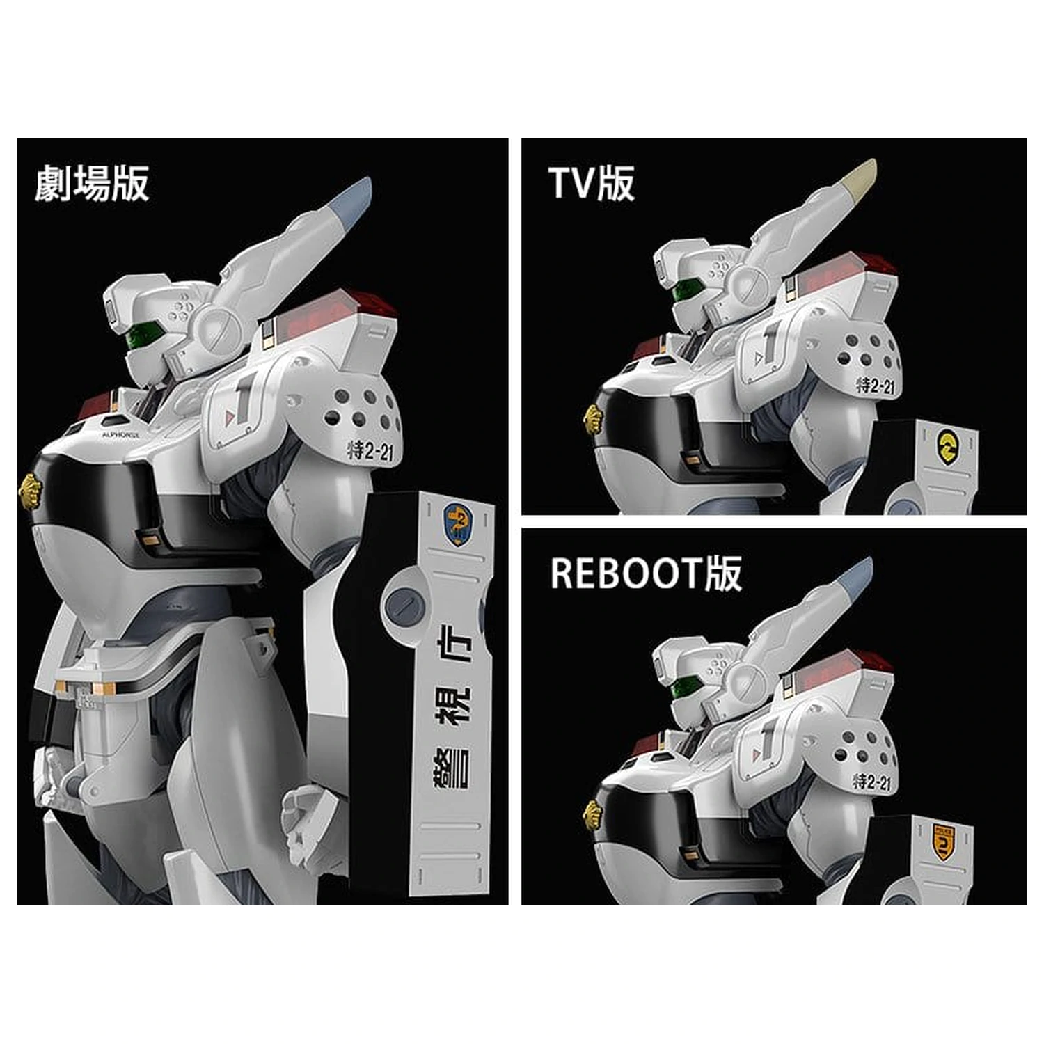 Mobile Police Patlabor Moderoid Kit Model Plastic 1/60 AV-98 Ingram 13 cm poza produsului