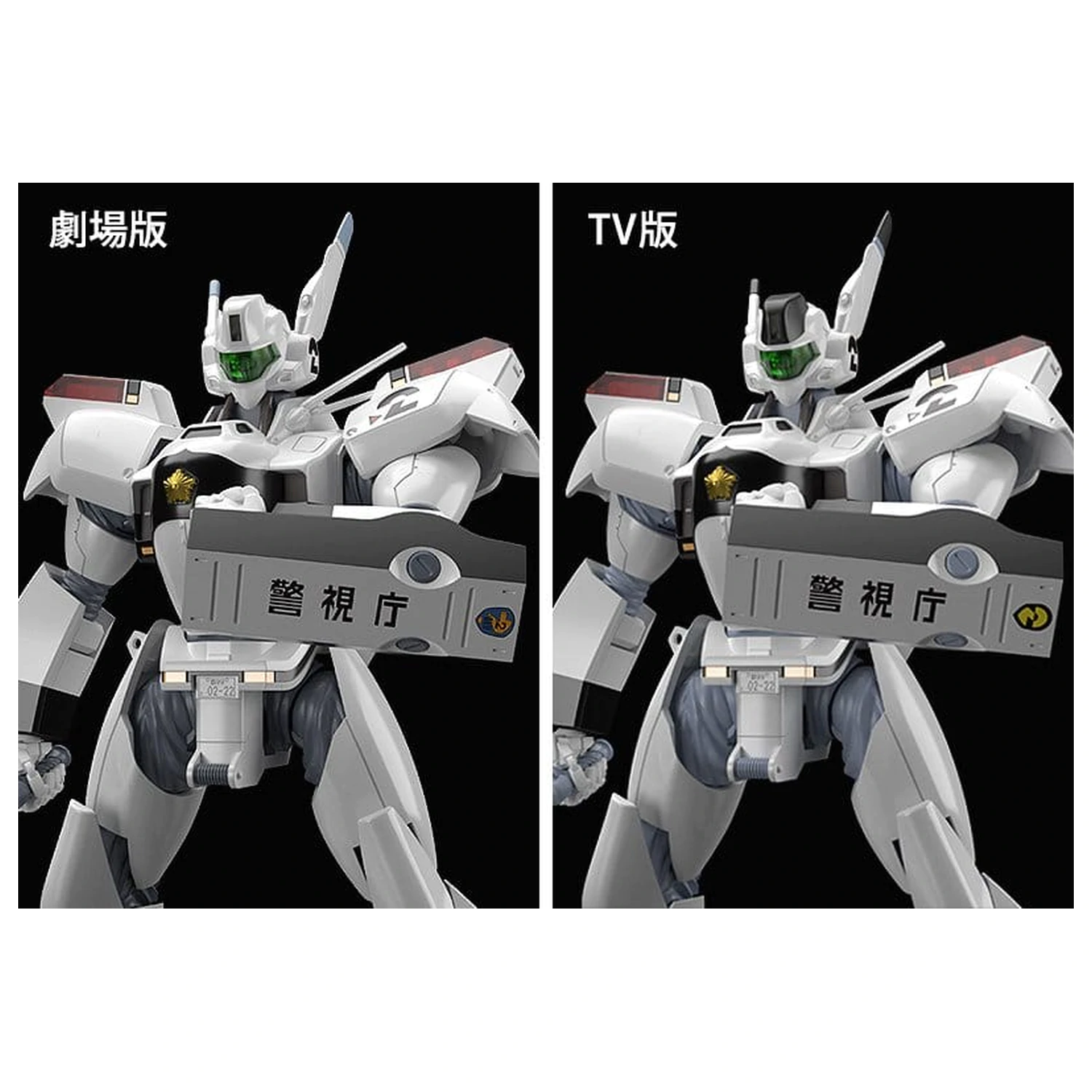 Mobile Police Patlabor Moderoid Kit Model Plastic 1/60 AV-98 Ingram 13 cm poza produsului