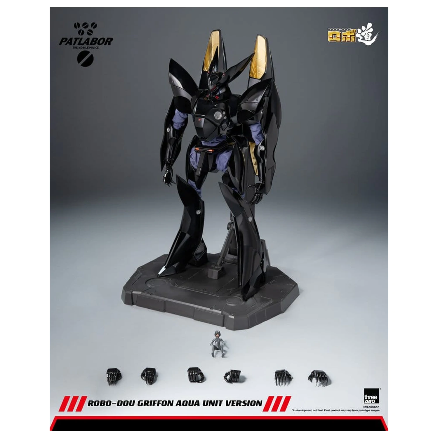 Mobile Police Patlabor Robo-Dou Figura de acțiune 1/35 Griffon Aqua Unit Version 25 cm poza produsului