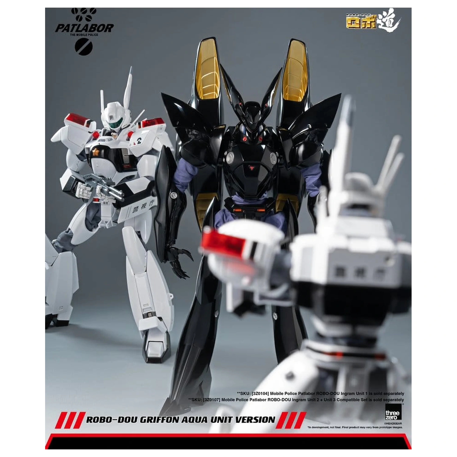 Mobile Police Patlabor Robo-Dou Figura de acțiune 1/35 Griffon Aqua Unit Version 25 cm poza produsului