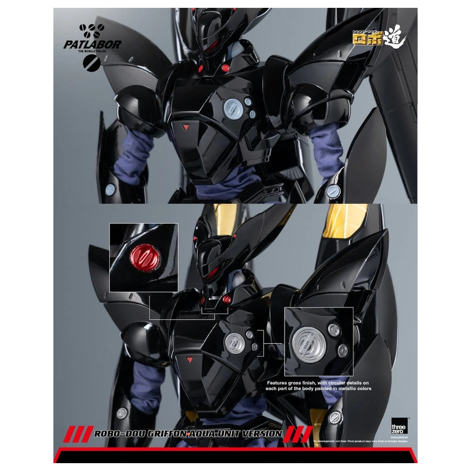 Mobile Police Patlabor Robo-Dou Figura de acțiune 1/35 Griffon Aqua Unit Version 25 cm poza produsului