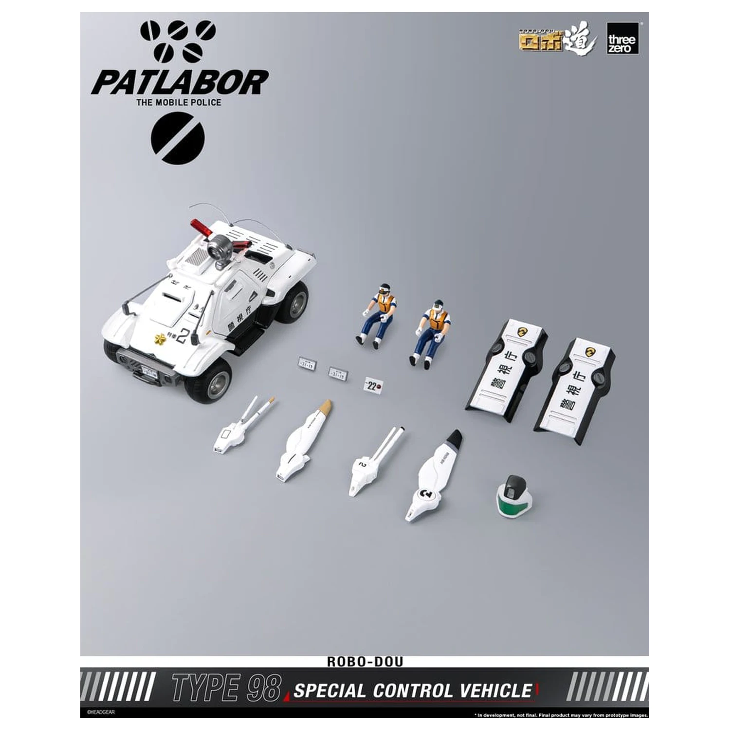 Mobile Police Patlabor ROBO-DOU Type 98 Special Control Vehicle 10 cm poza produsului