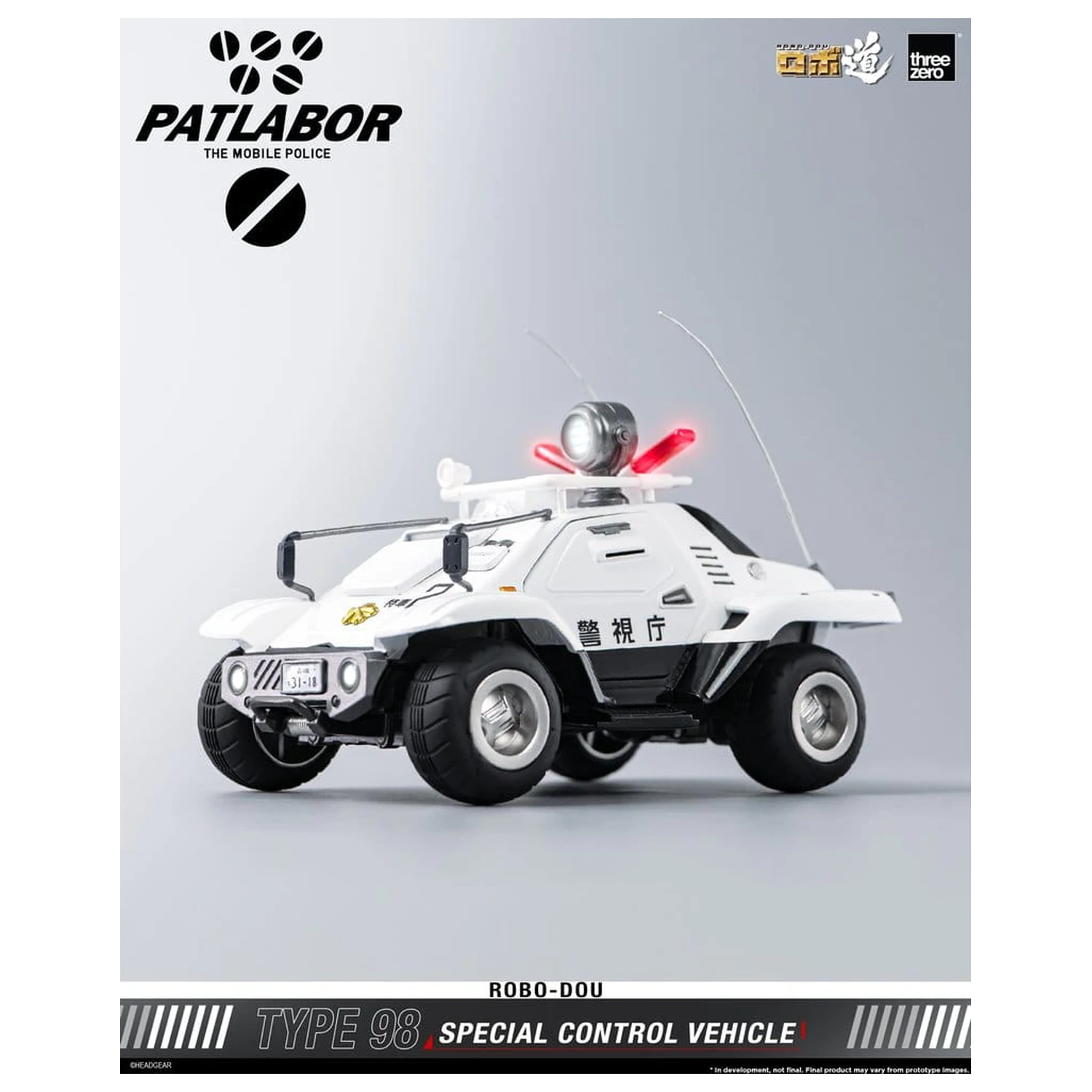 Mobile Police Patlabor ROBO-DOU Type 98 Special Control Vehicle 10 cm poza produsului
