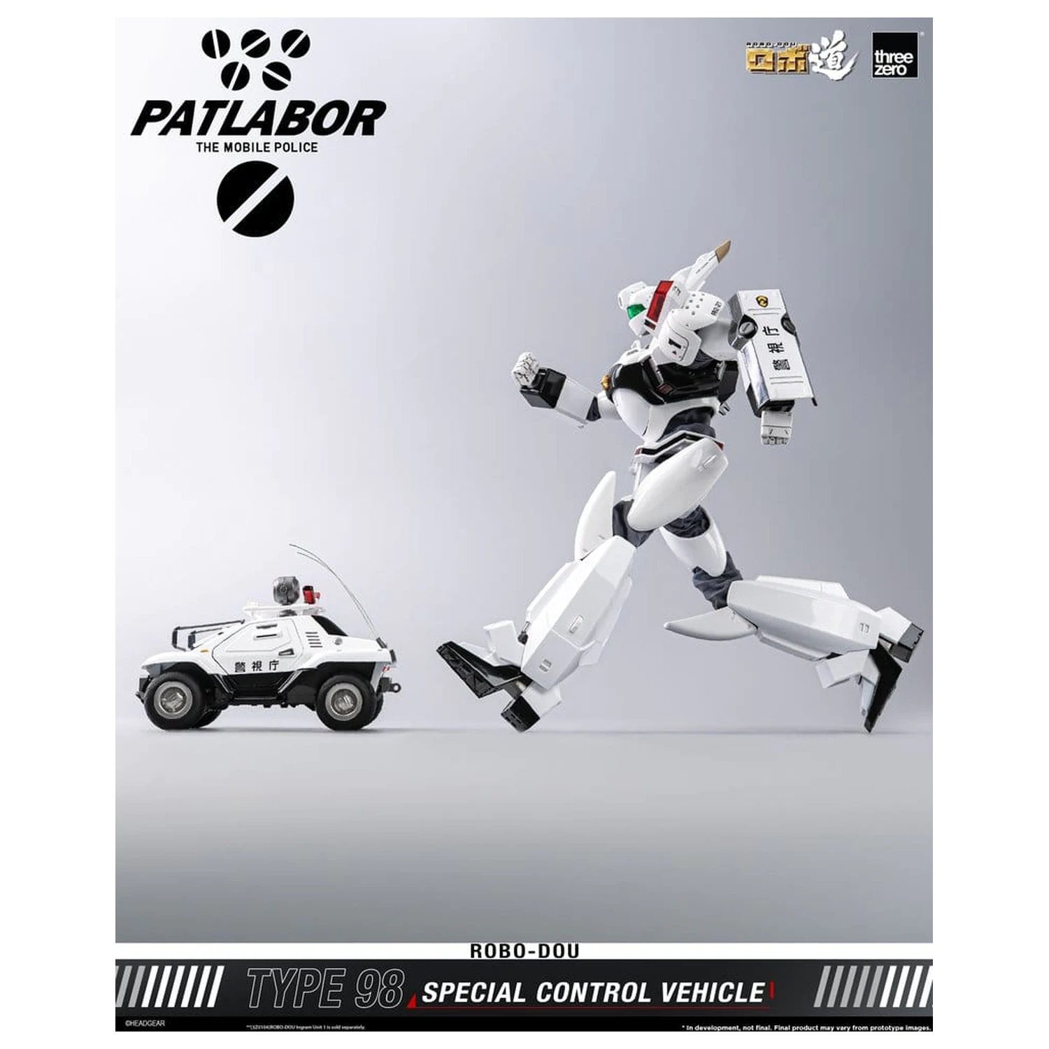 Mobile Police Patlabor ROBO-DOU Type 98 Special Control Vehicle 10 cm poza produsului