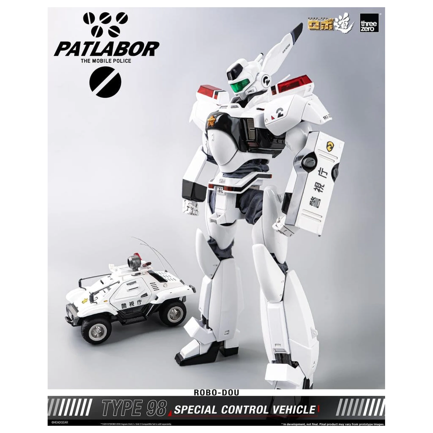 Mobile Police Patlabor ROBO-DOU Type 98 Special Control Vehicle 10 cm poza produsului