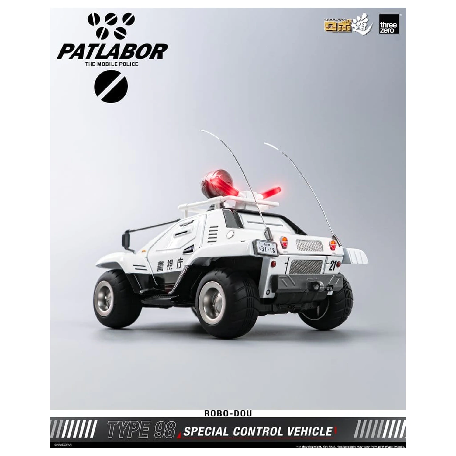 Mobile Police Patlabor ROBO-DOU Type 98 Special Control Vehicle 10 cm poza produsului