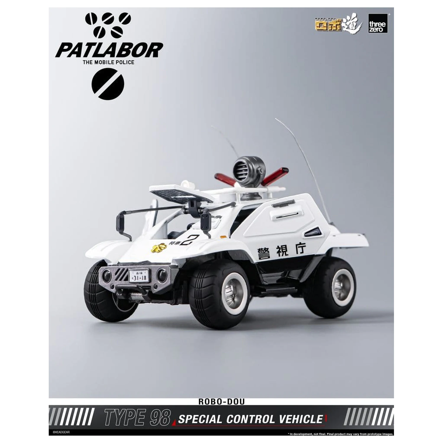 Mobile Police Patlabor ROBO-DOU Type 98 Special Control Vehicle 10 cm poza produsului