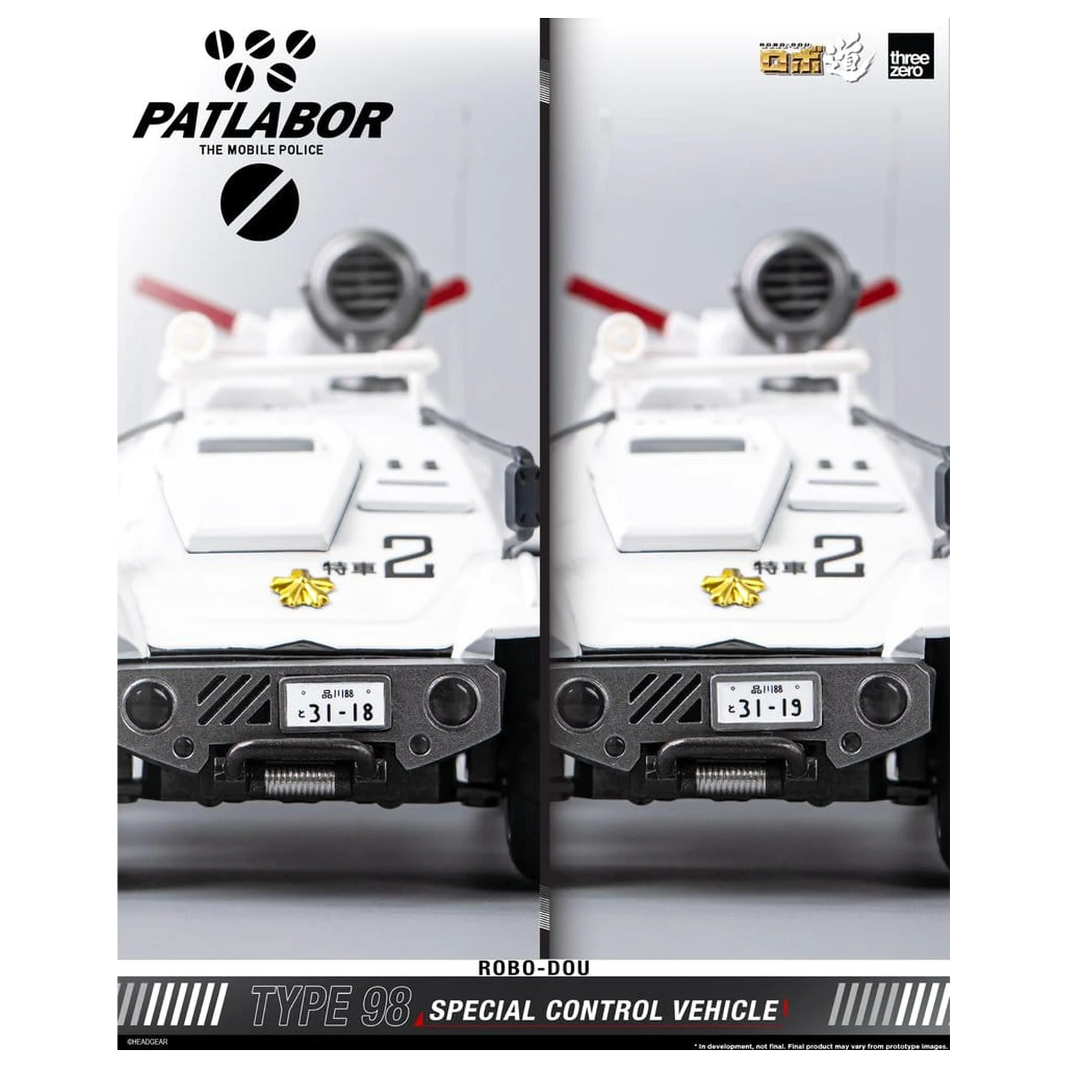 Mobile Police Patlabor ROBO-DOU Type 98 Special Control Vehicle 10 cm poza produsului