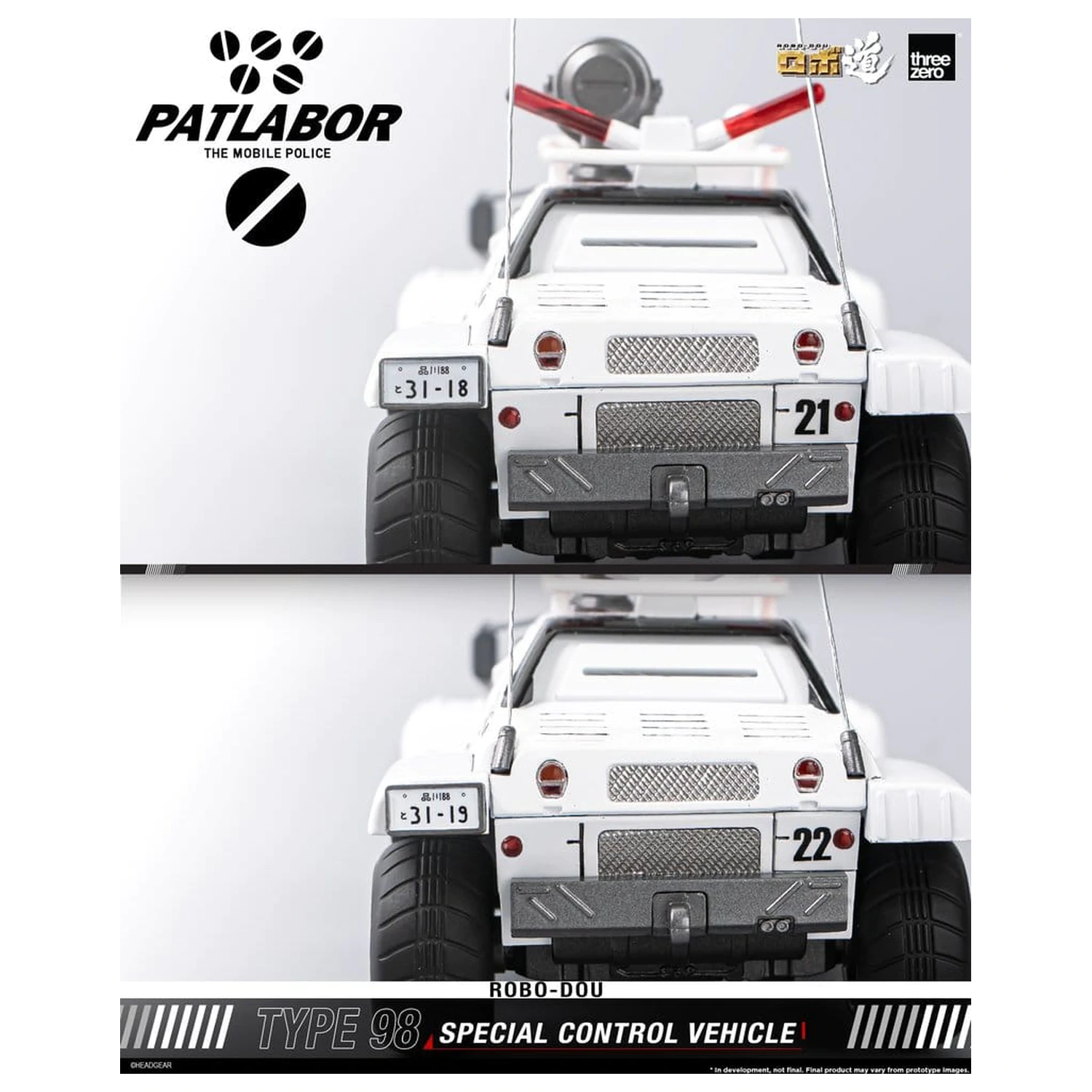 Mobile Police Patlabor ROBO-DOU Type 98 Special Control Vehicle 10 cm poza produsului