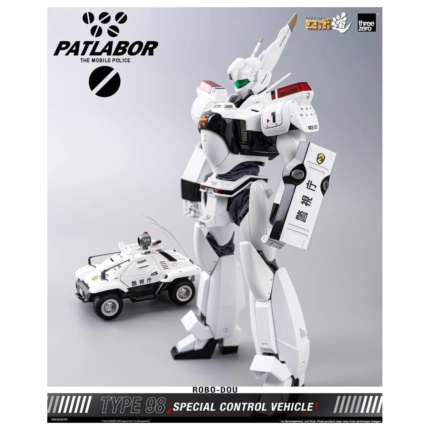 Mobile Police Patlabor ROBO-DOU Type 98 Special Control Vehicle 10 cm poza produsului
