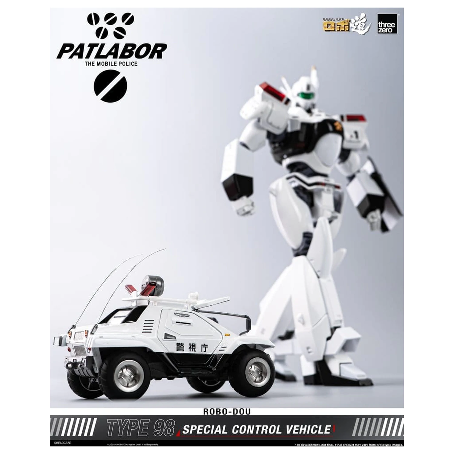 Mobile Police Patlabor ROBO-DOU Type 98 Special Control Vehicle 10 cm poza produsului