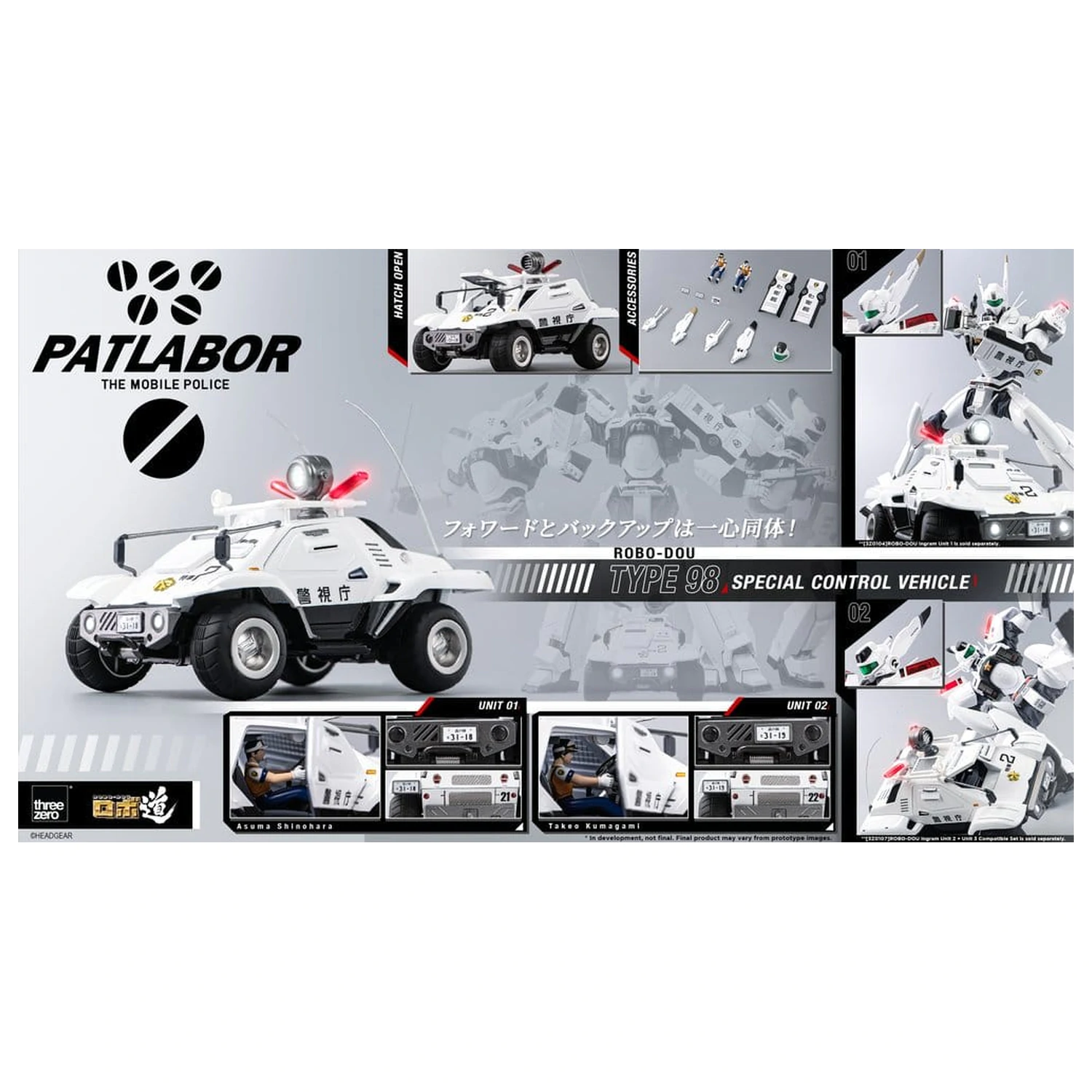 Mobile Police Patlabor ROBO-DOU Type 98 Special Control Vehicle 10 cm poza produsului