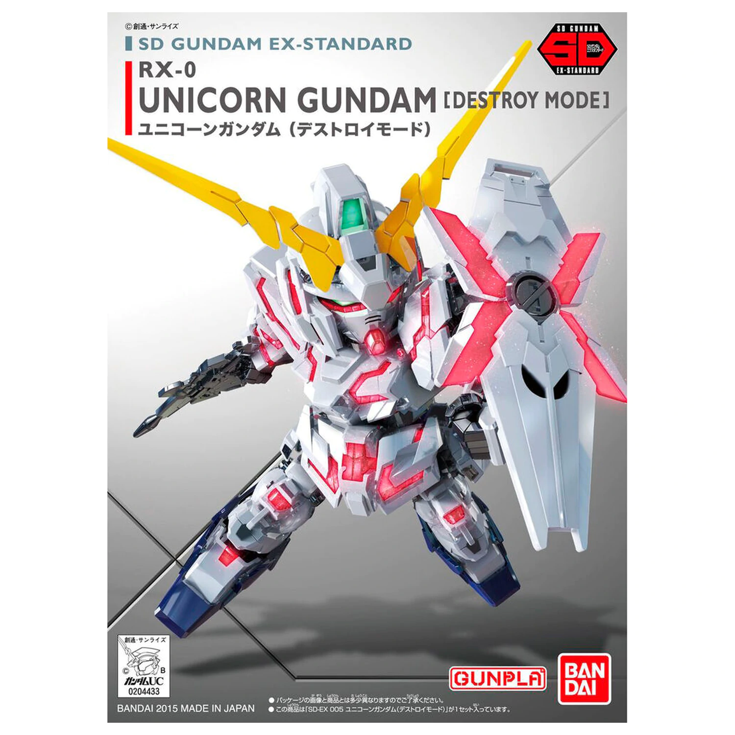 Mobile Suit Gundam Unicorn Gundam Destroy Mode Unicorn model kit poza produsului