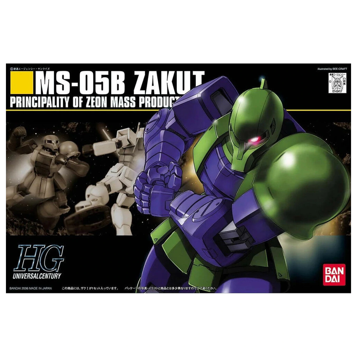 Mobile Suit Gundam 1/144 MS-05B Zaku I kit de model de figurină poza produsului