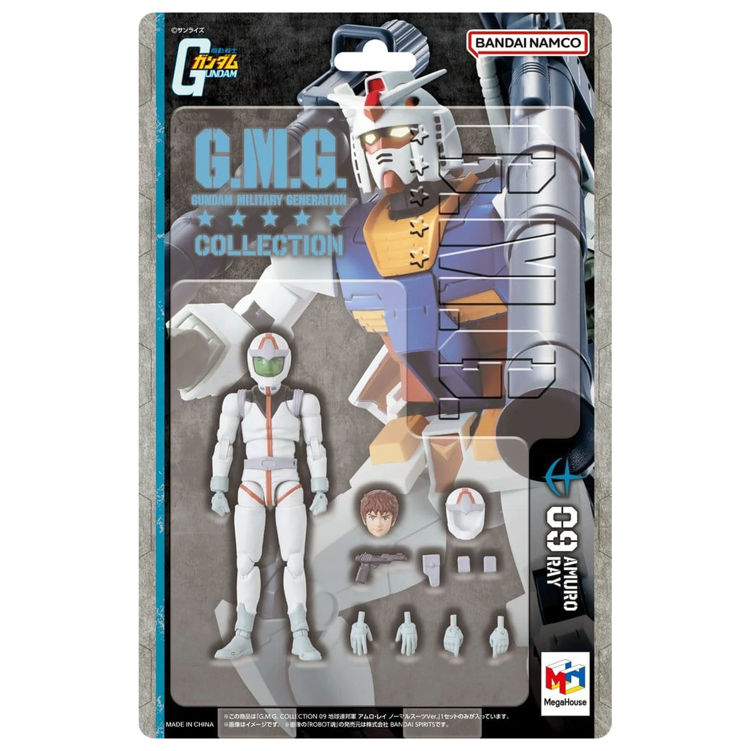 Mobile Suit Gundam G.M.G. Collection 09 figurina de actiune Earth Federation Amuro Ray Normal Suit Ver. 10 cm poza produsului