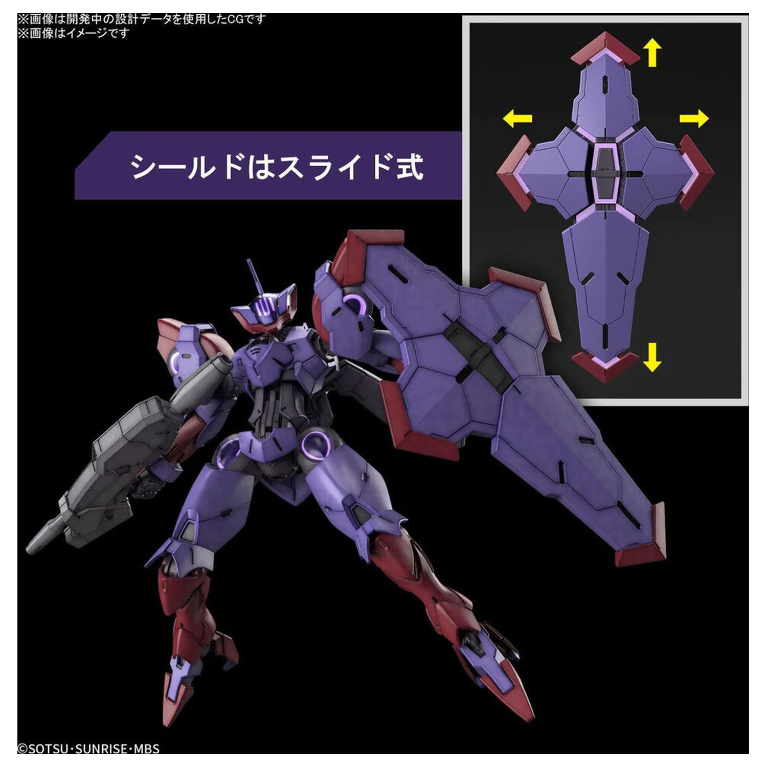 Mobile Suit Gundam HG 1/144 CEK-077 Beguir-Pente trusa de model figurine poza produsului