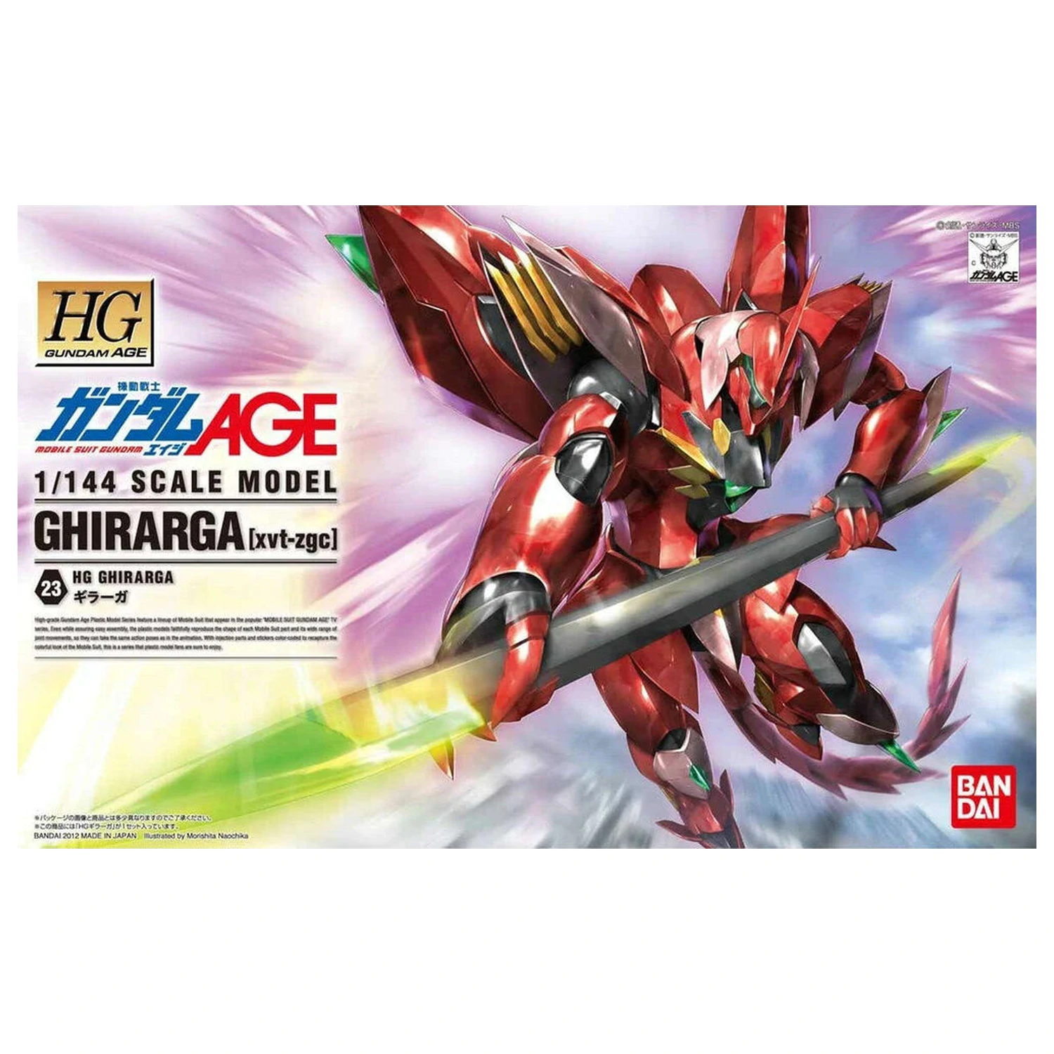 Mobile Suit Gundam HG 1/144 Chirarga model kit figurina poza produsului