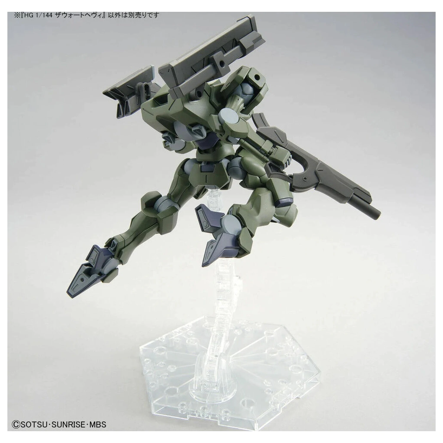 Mobile Suit Gundam HG 1/144 Zowort Heavy set de modelism figura poza produsului