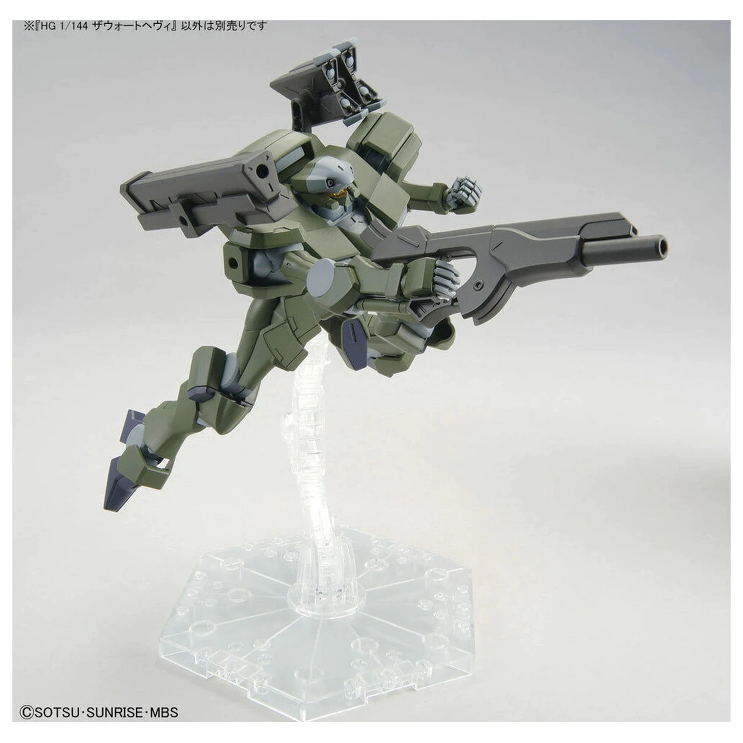 Mobile Suit Gundam HG 1/144 Zowort Heavy set de modelism figura poza produsului