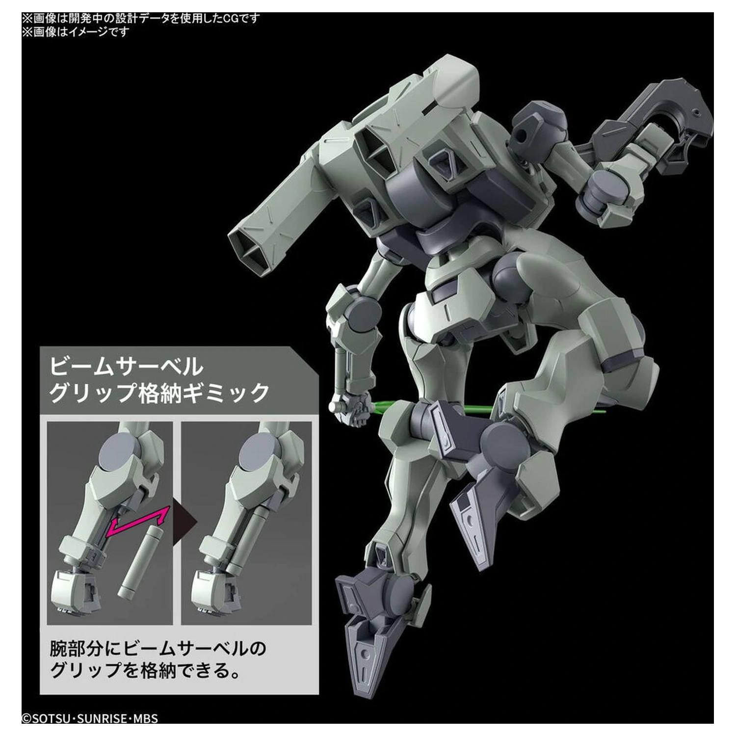 Mobile Suit Gundam HG 1/144 Zowort kit model figurina poza produsului