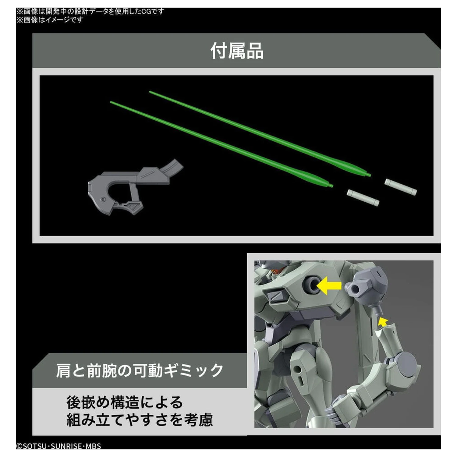 Mobile Suit Gundam HG 1/144 Zowort kit model figurina poza produsului
