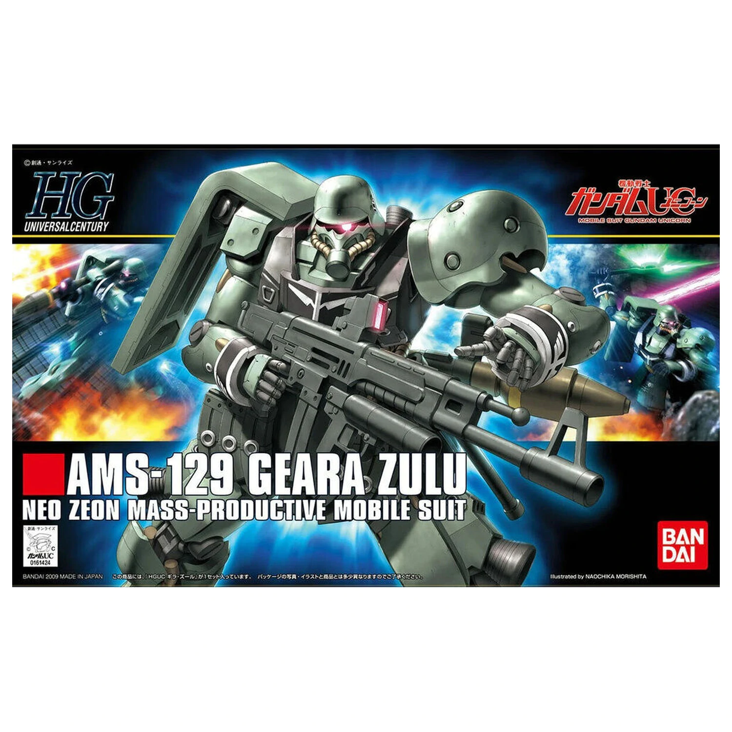 Mobile Suit Gundam HGUC 1/144 AMS-129 Geara Zulo set model figurină poza produsului