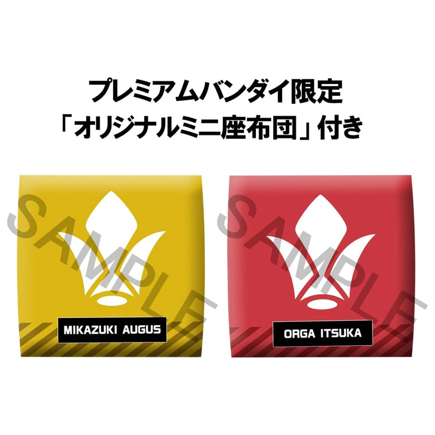 Mobile Suit Gundam Iron-Blooded Orphans Look Up statuete din PVC Mikazuki Augus & Orga Itsuka 11 cm (cu cadou) poza produsului