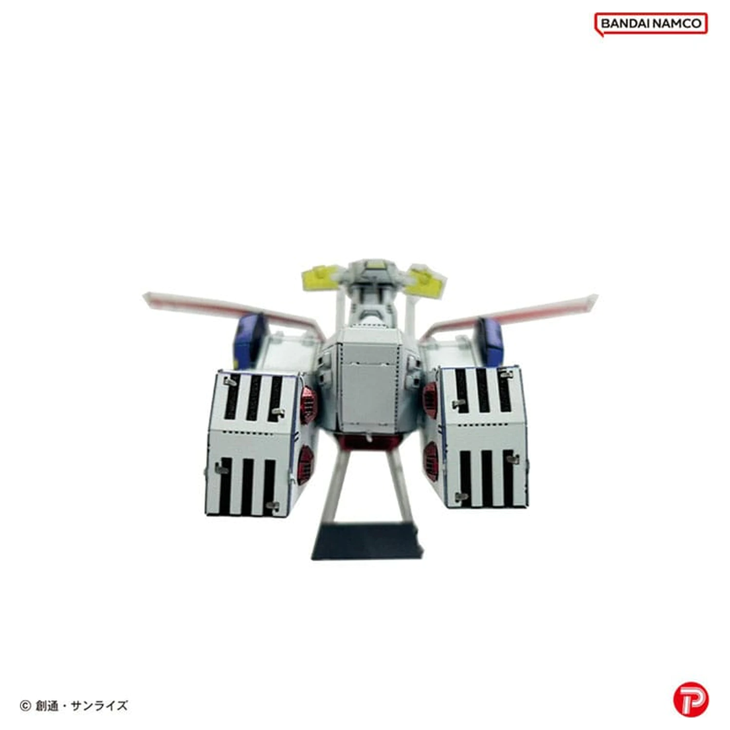 Mobile Suit Gundam Metallic Nano Puzzle Model Kit White Base 6 cm poza produsului