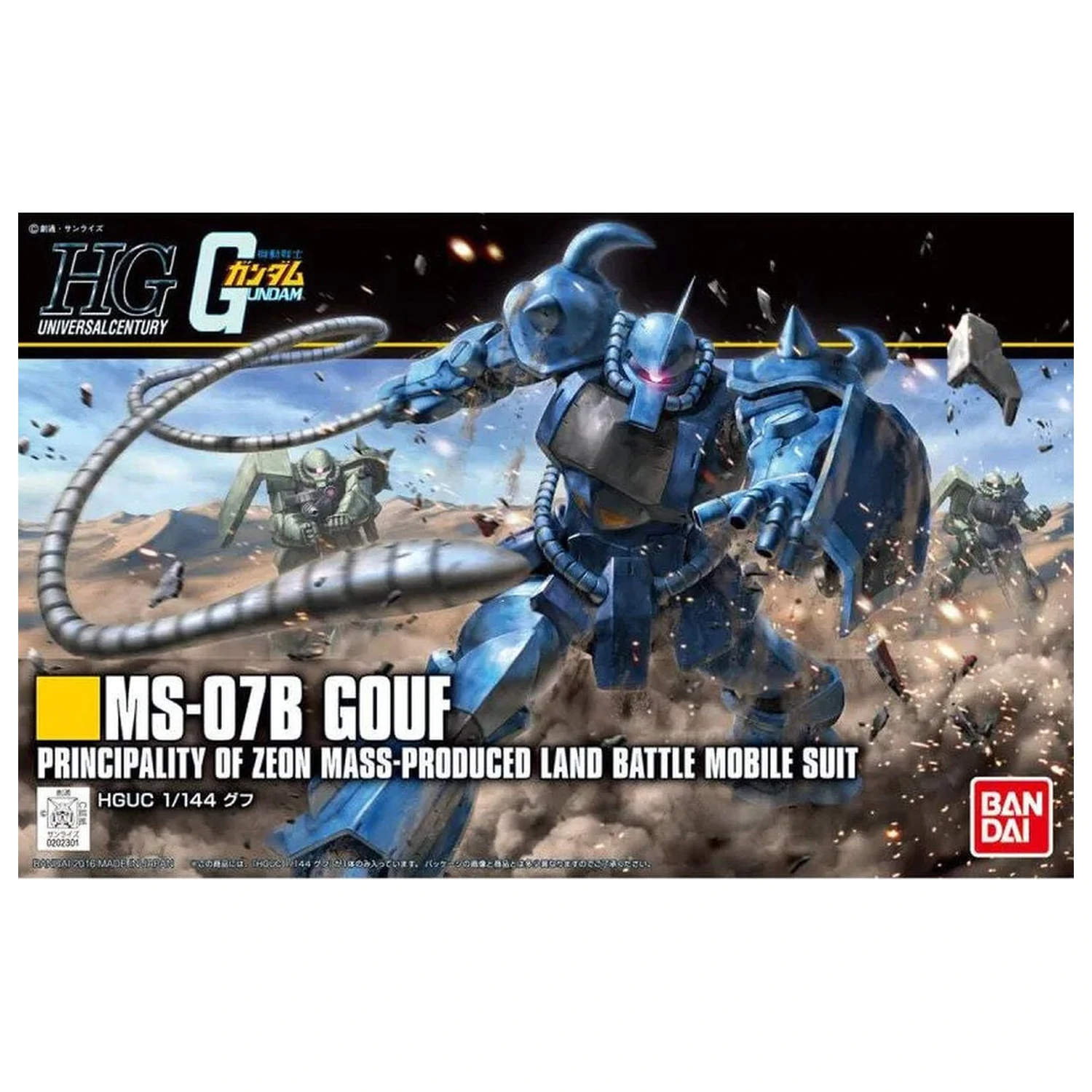Mobile Suit Gundam MS-07B Gouf Revive Ver. Kit de model HGUC 1/144 poza produsului