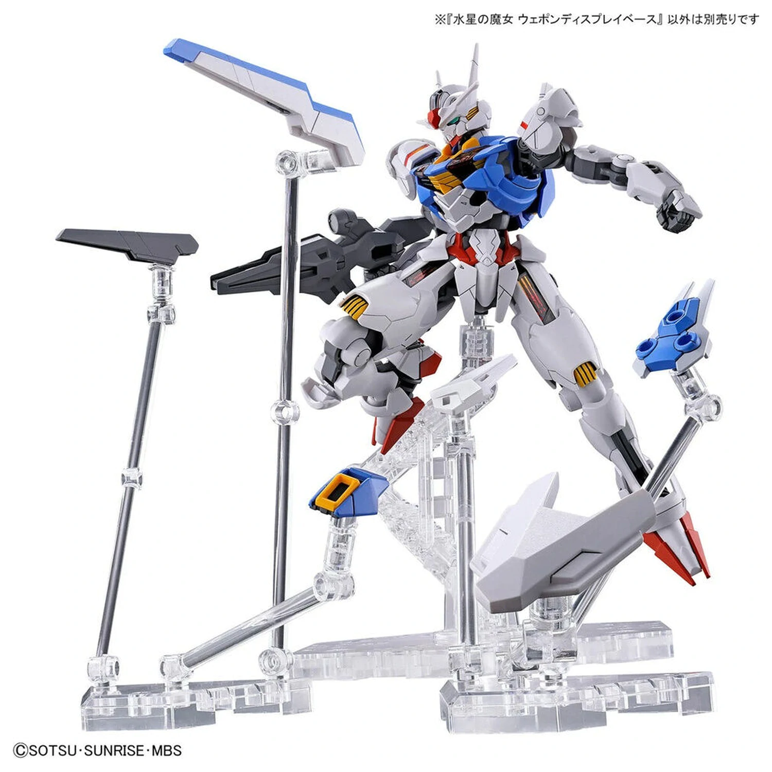Mobile Suit Gundam MSG Witch Form Mercury Weapon display base poza produsului