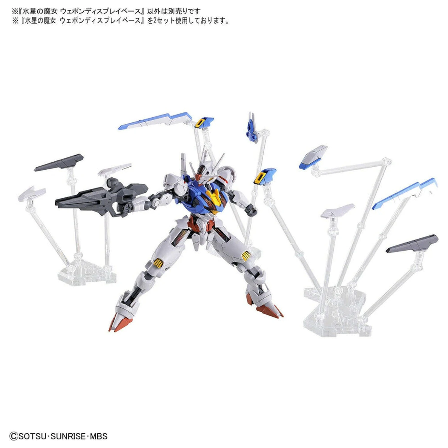 Mobile Suit Gundam MSG Witch Form Mercury Weapon display base poza produsului
