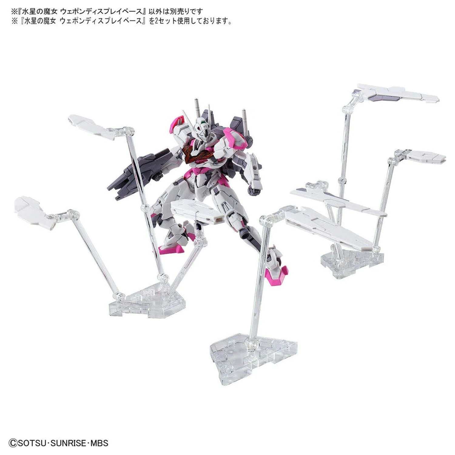 Mobile Suit Gundam MSG Witch Form Mercury Weapon display base poza produsului