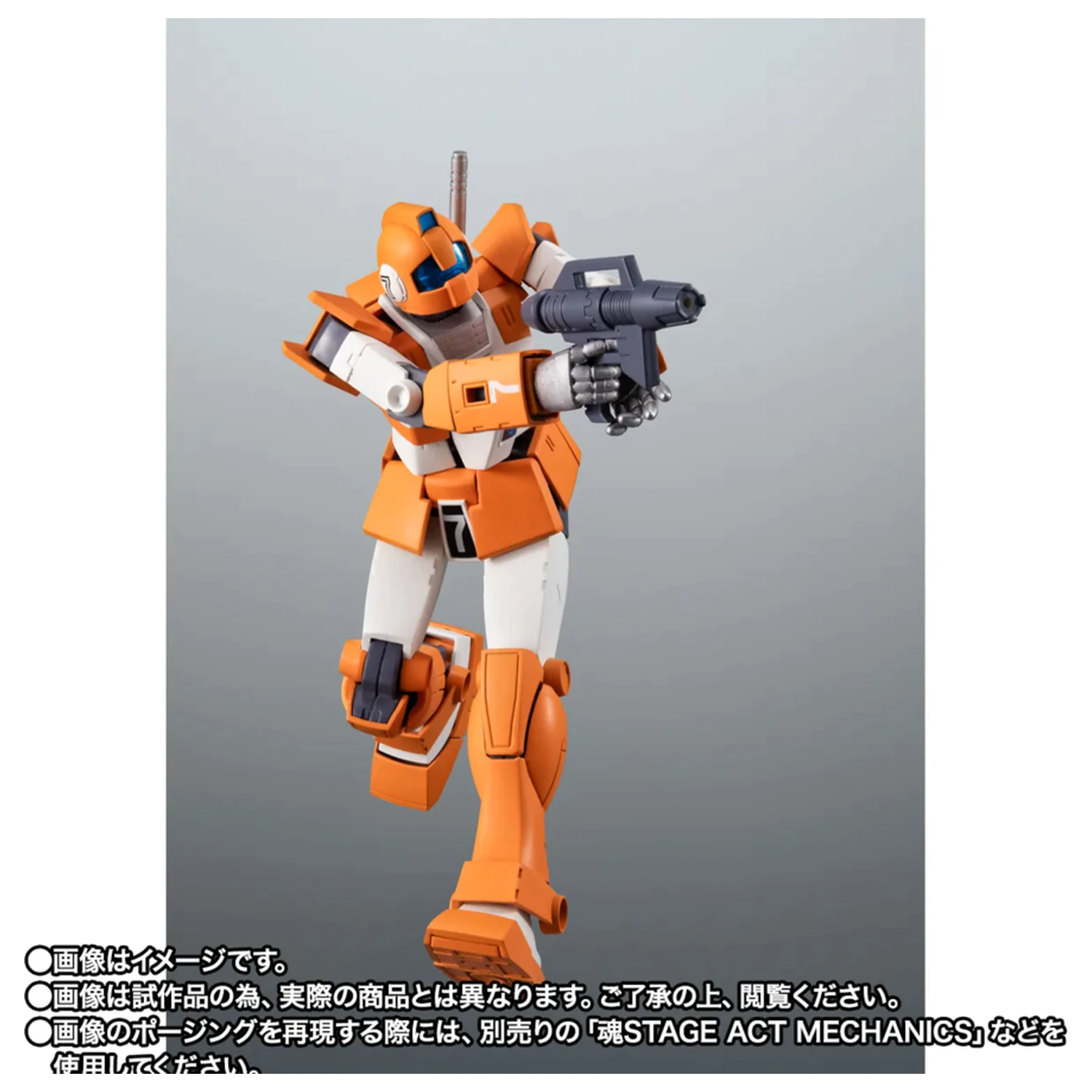 Mobile Suit Gundam MSV Side MS TGM 79 GM Trainer Robot figurina 12,5cm poza produsului