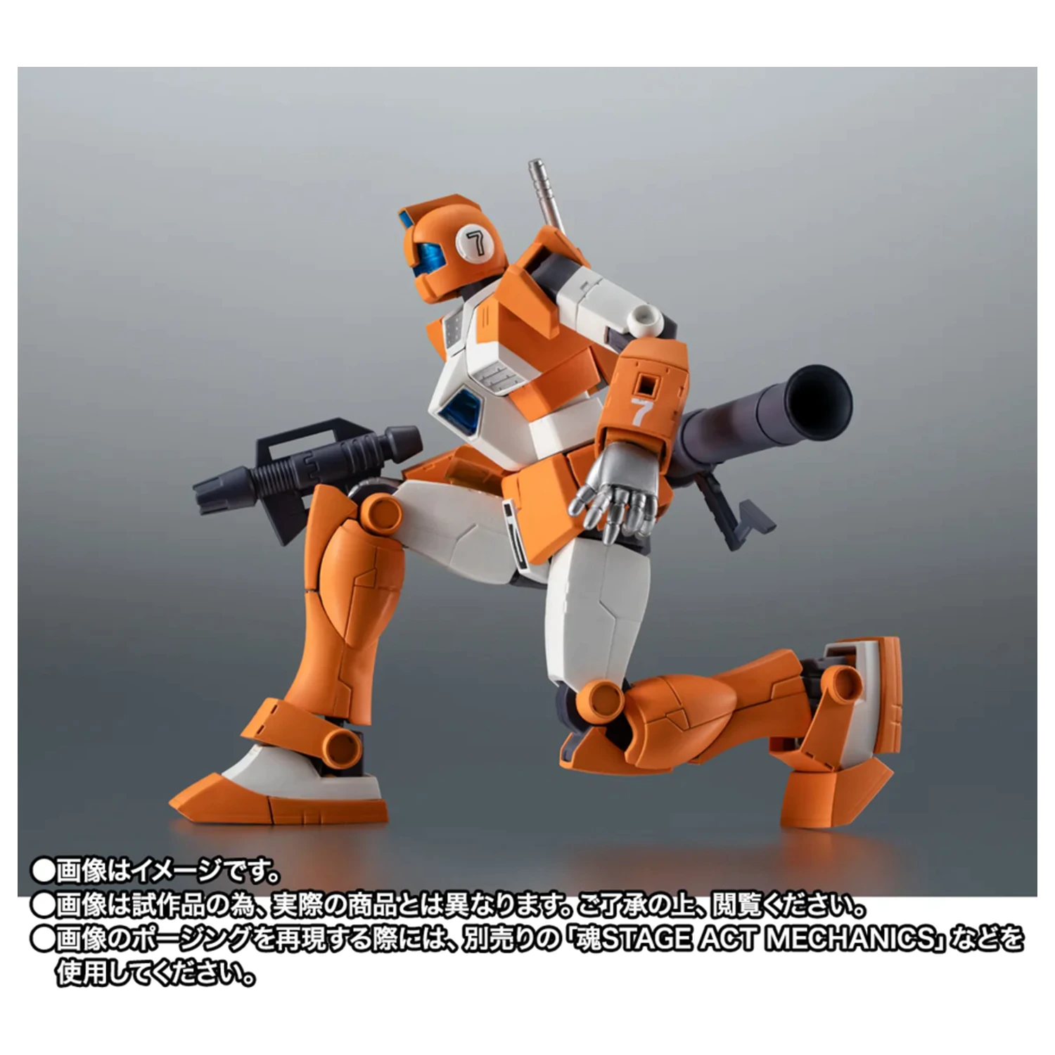 Mobile Suit Gundam MSV Side MS TGM 79 GM Trainer Robot figurina 12,5cm poza produsului