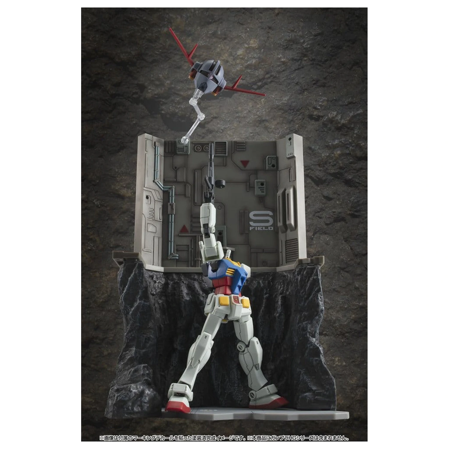 Mobile Suit Gundam Realistic Model Series Diorama G Structure GS03M Last Shooting (editie cu material color) poza produsului