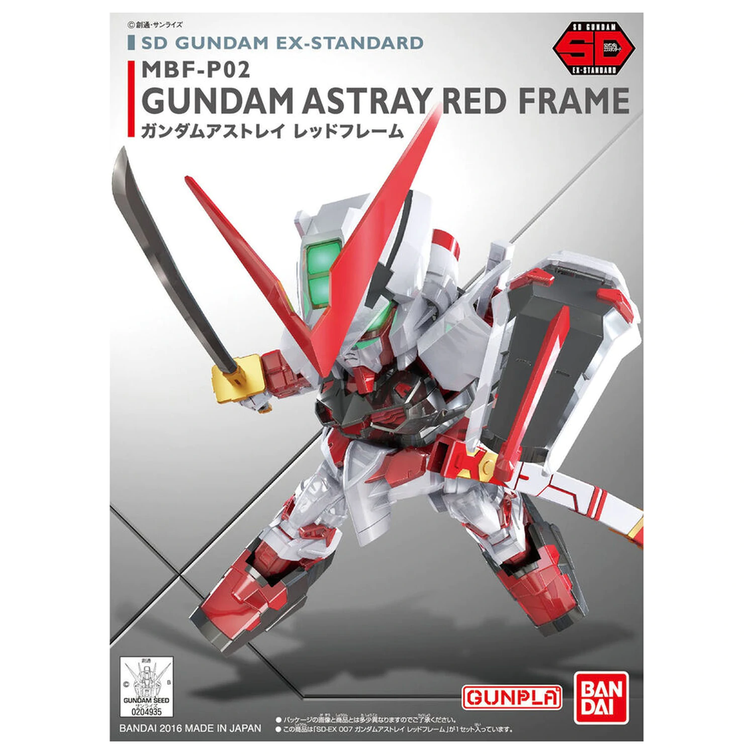 Mobile Suit Gundam Seed Astray - Astray Red Frame set model poza produsului