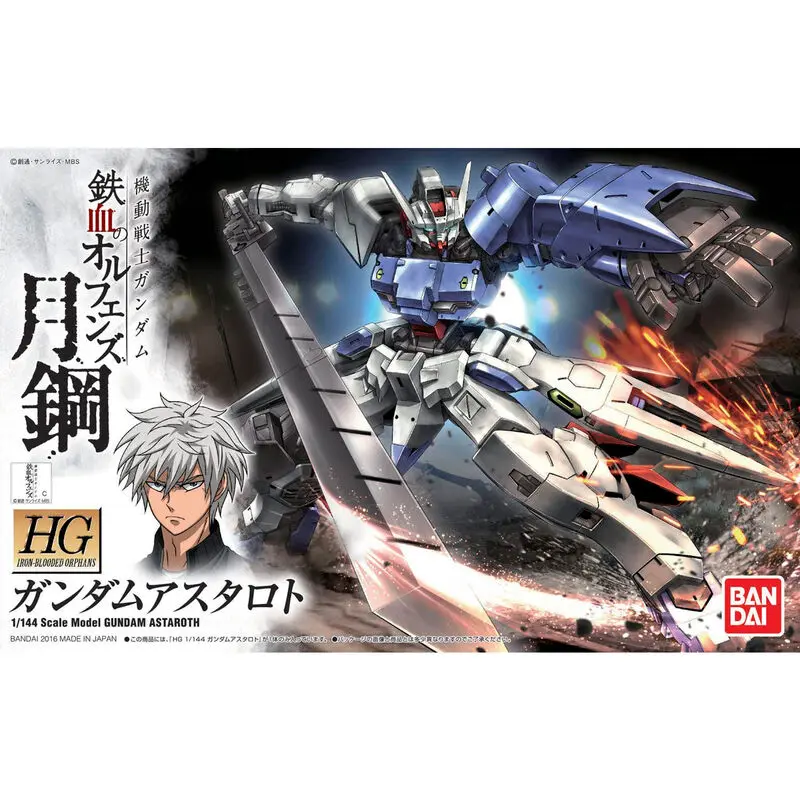 Mobile Suit Gundam IRON-BLOODED ORPHANS ASW-G-29 Gundam Astaroth Kit de model figurina 13cm poza produsului