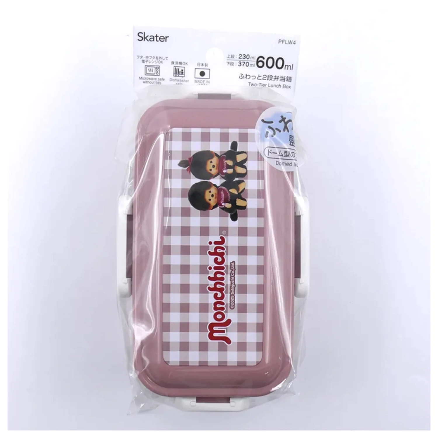 Monchhichi Cutie pentru pranz cu 4 blocaje pe 2 niveluri 230ml + 370ml poza produsului
