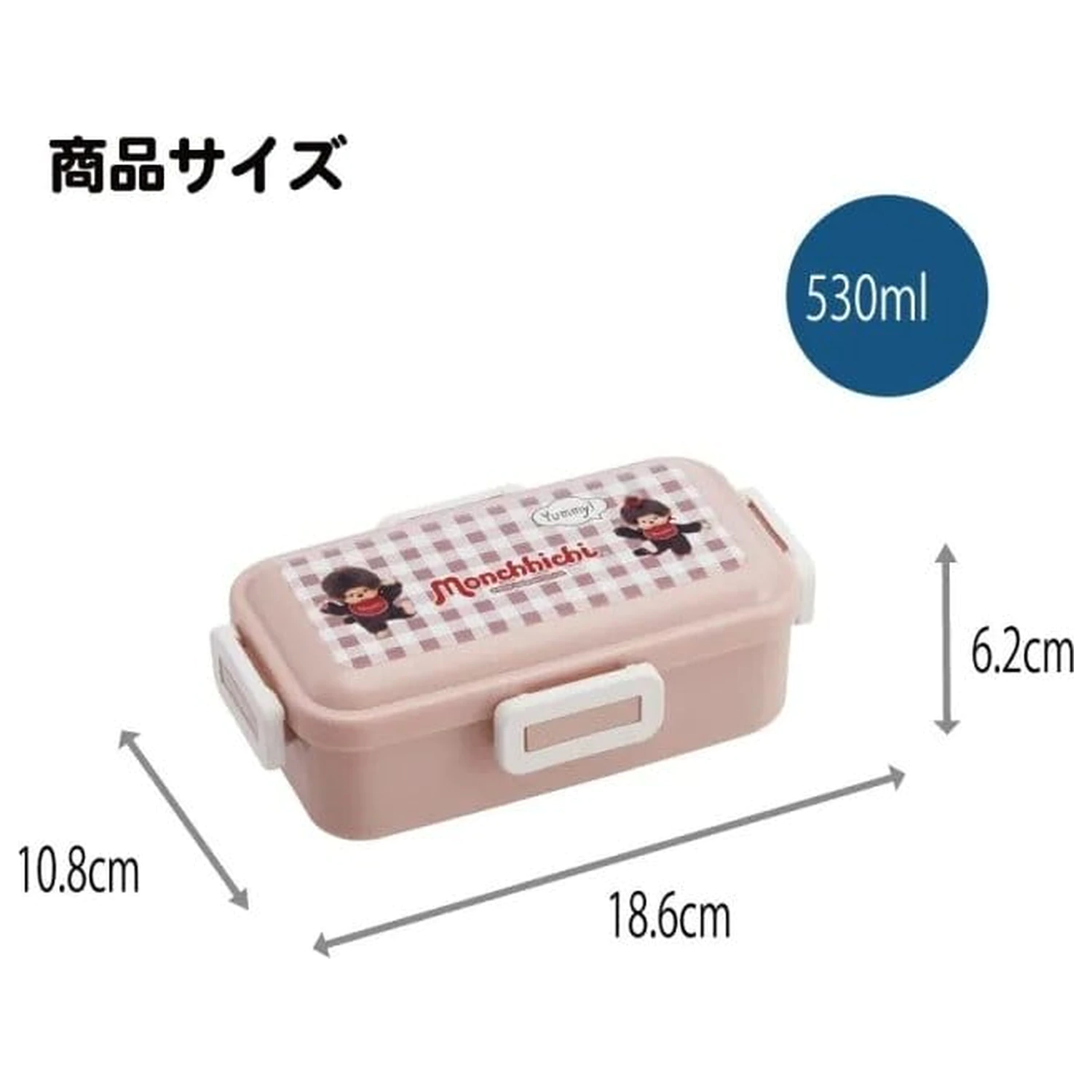Cutie Bento Monchhichi cu 4 inchideri 530 ml poza produsului