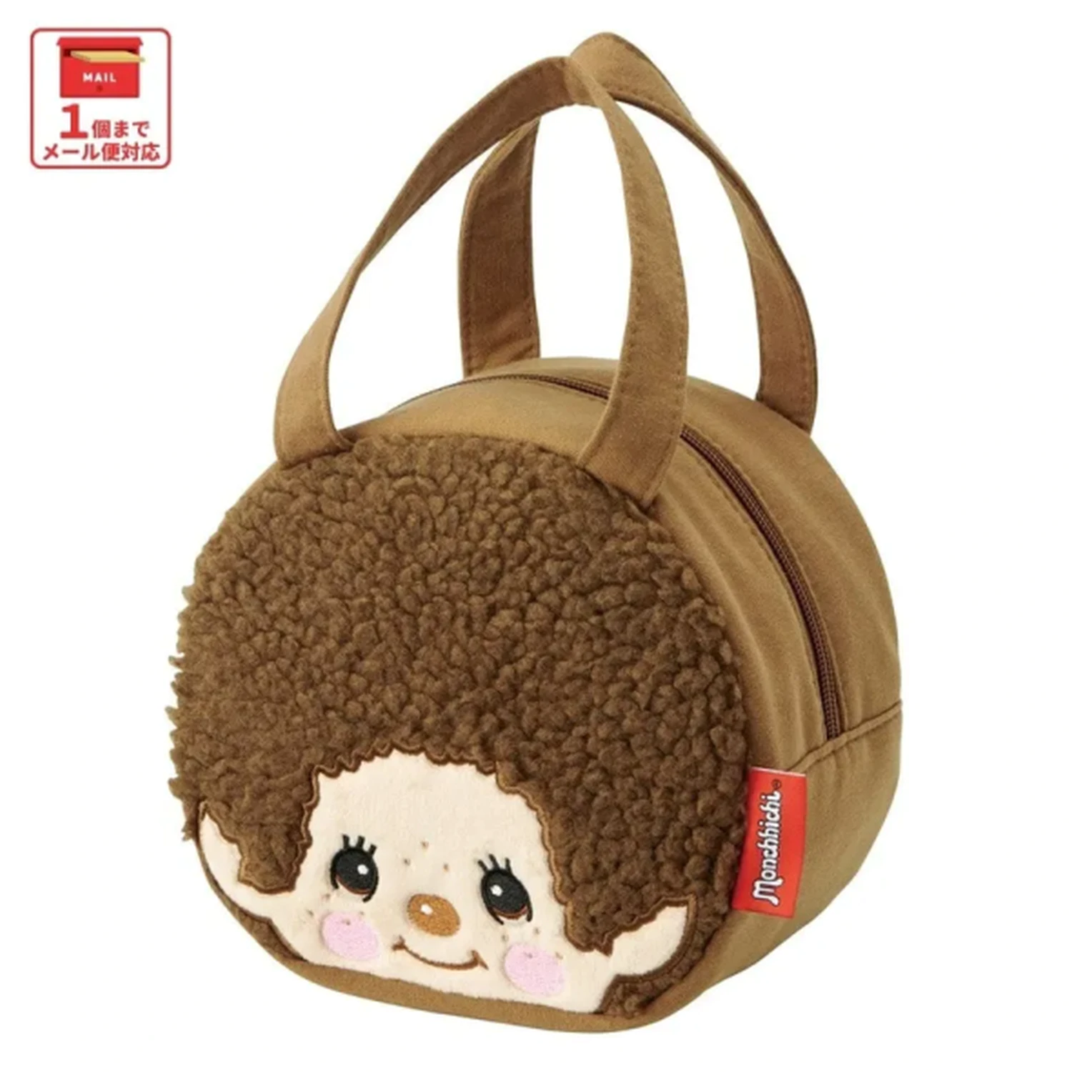 Geanta de pranz Monchhichi poza produsului