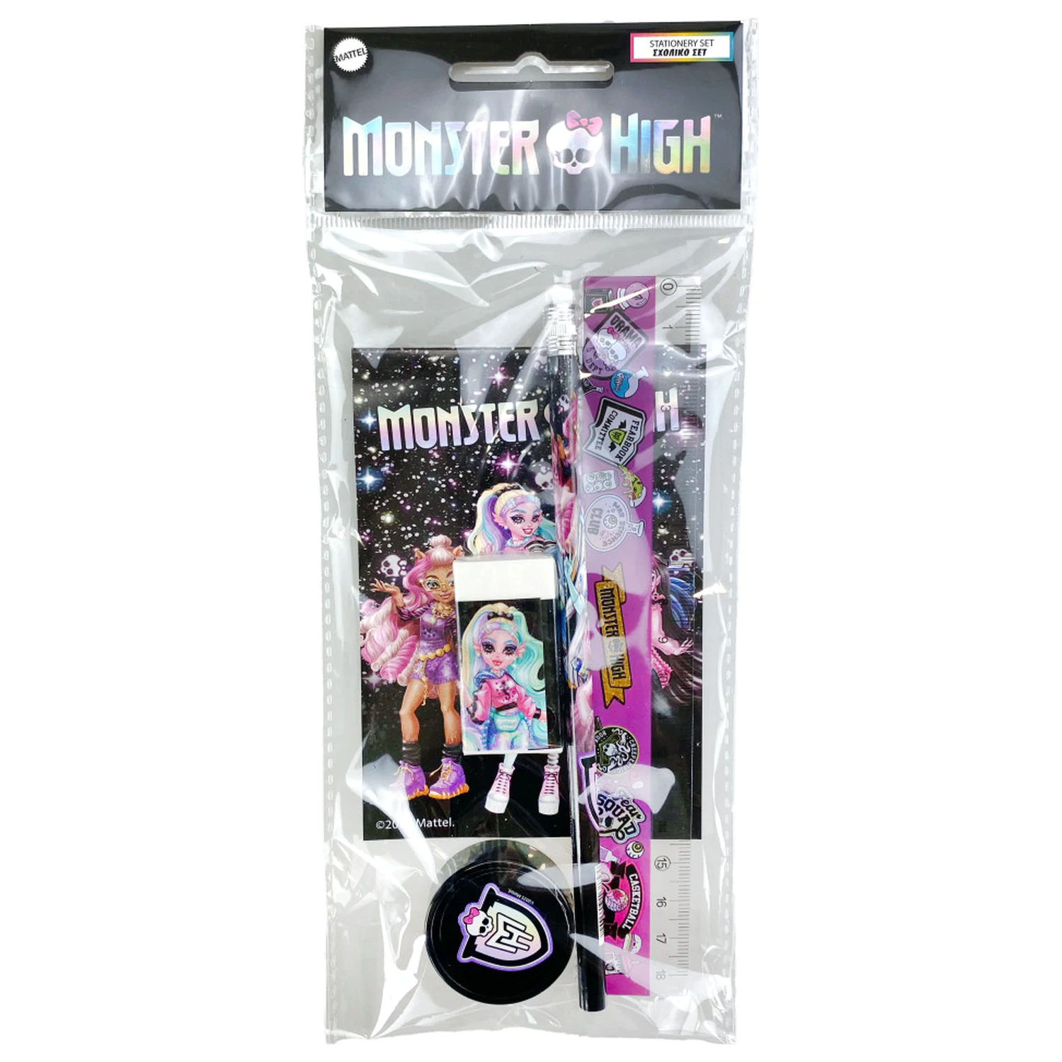 Monster High Crew Set de papetarie 5 bucati poza produsului