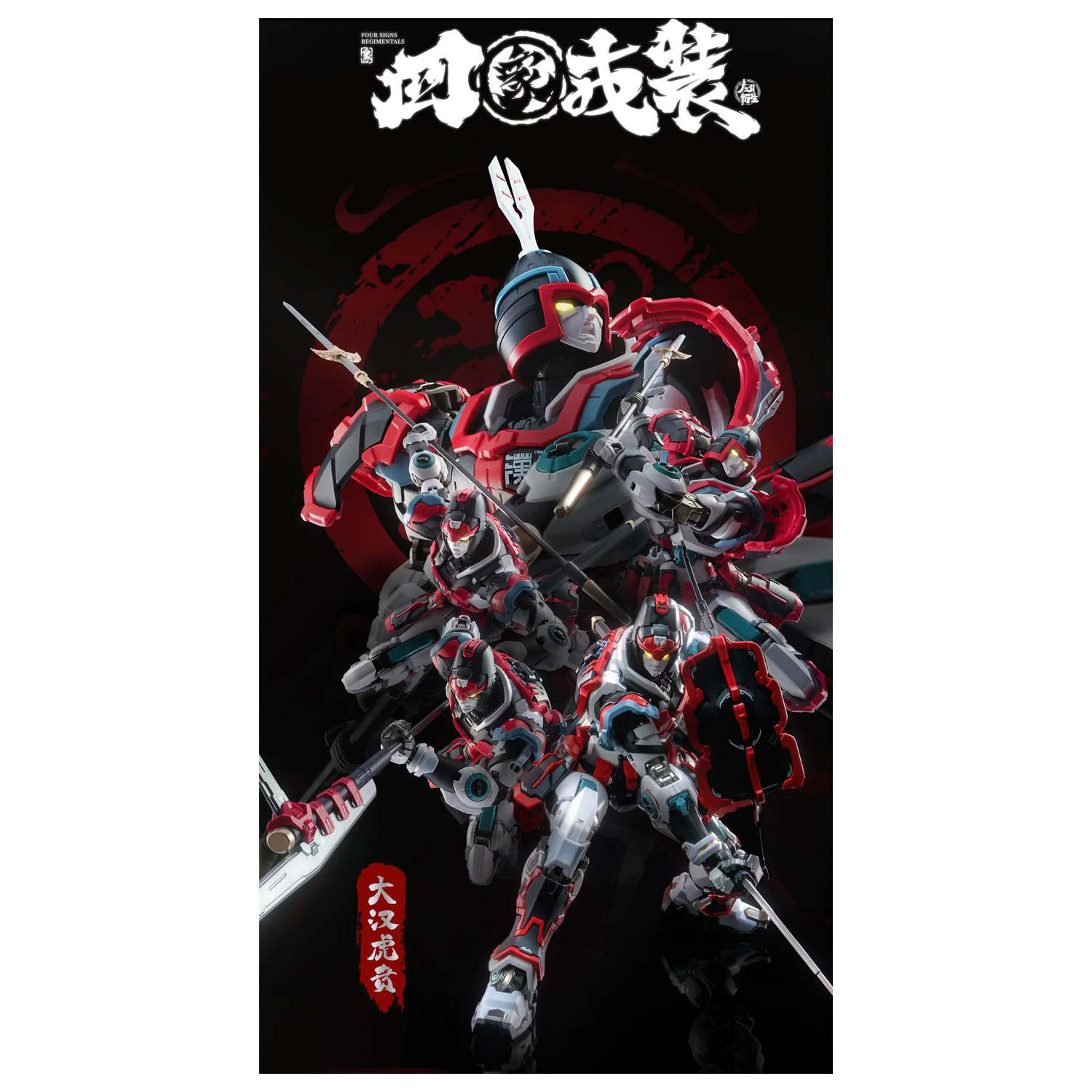 Kit model MOSHOWTOYS Great Han - Huben: Kui Xiu 23 cm poza produsului