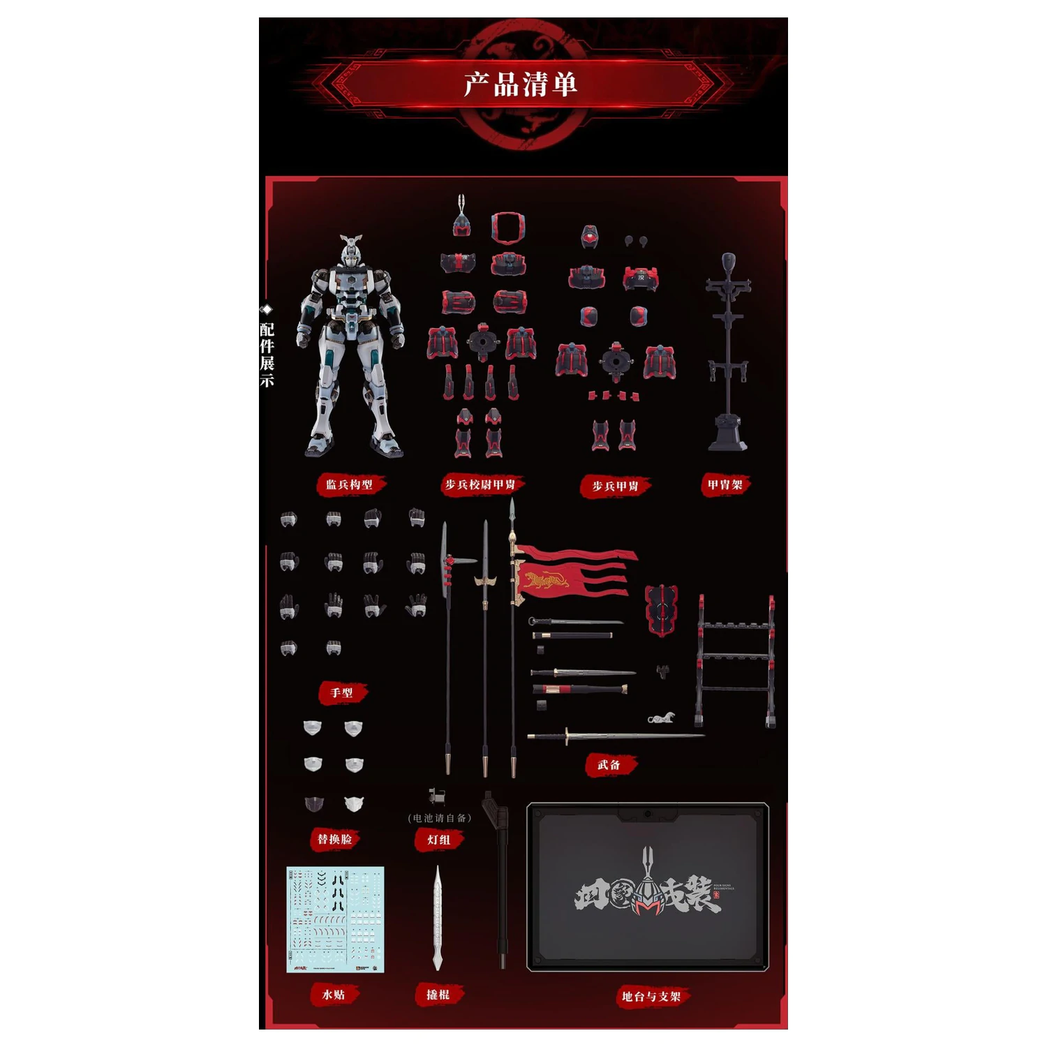 Kit model MOSHOWTOYS Great Han - Huben: Kui Xiu 23 cm poza produsului