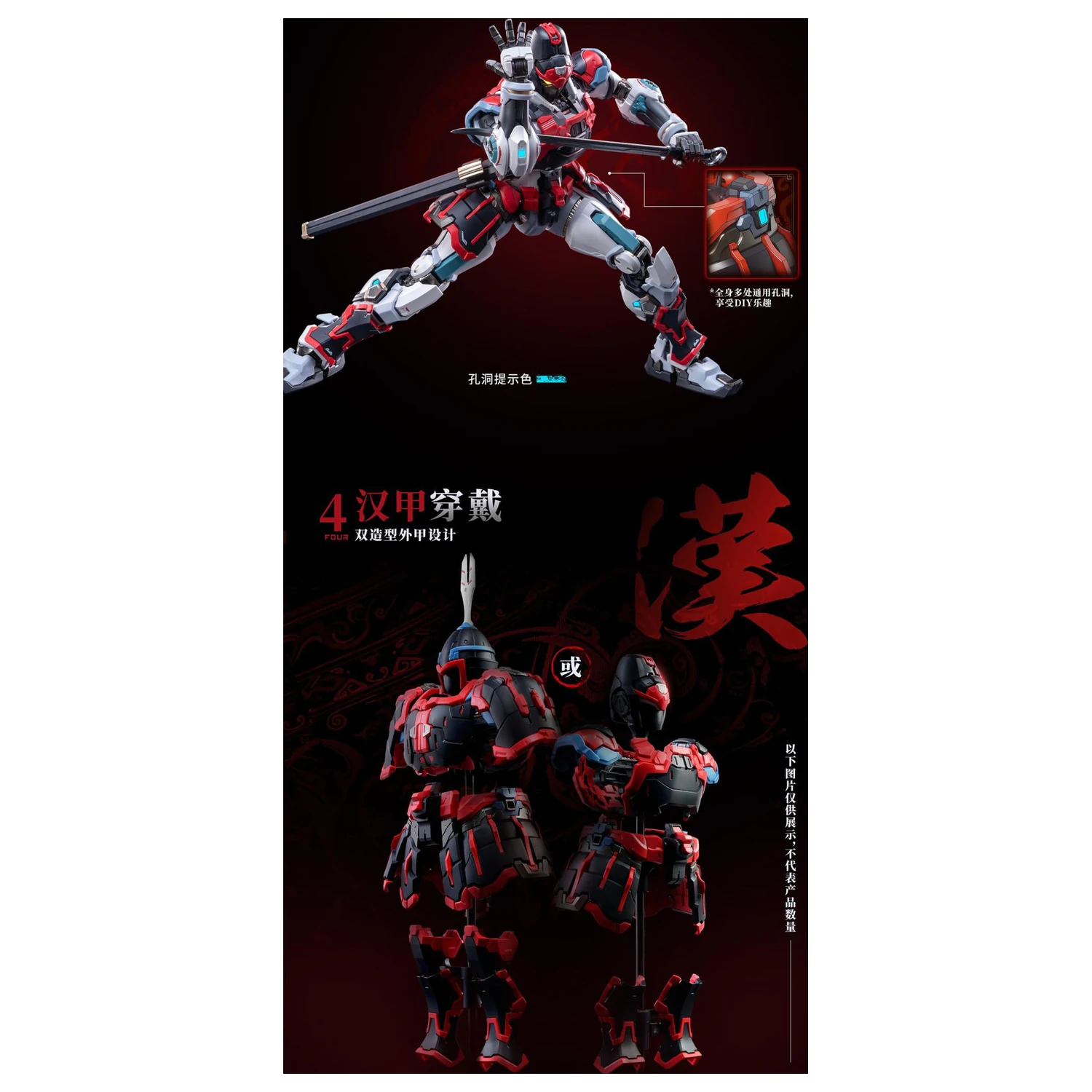 Kit model MOSHOWTOYS Great Han - Huben: Kui Xiu 23 cm poza produsului