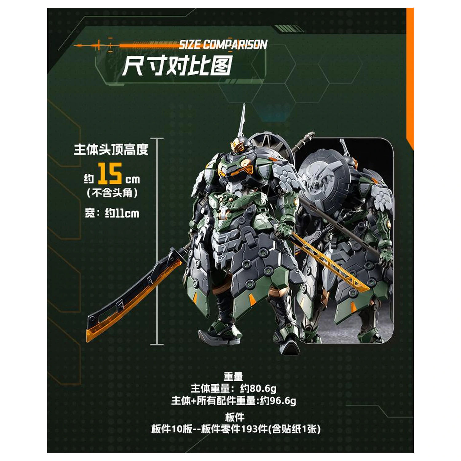 Motor Nuclear BV-XH04 Xun Yong Class Tie Fu Tu Kit Model 15 cm poza produsului