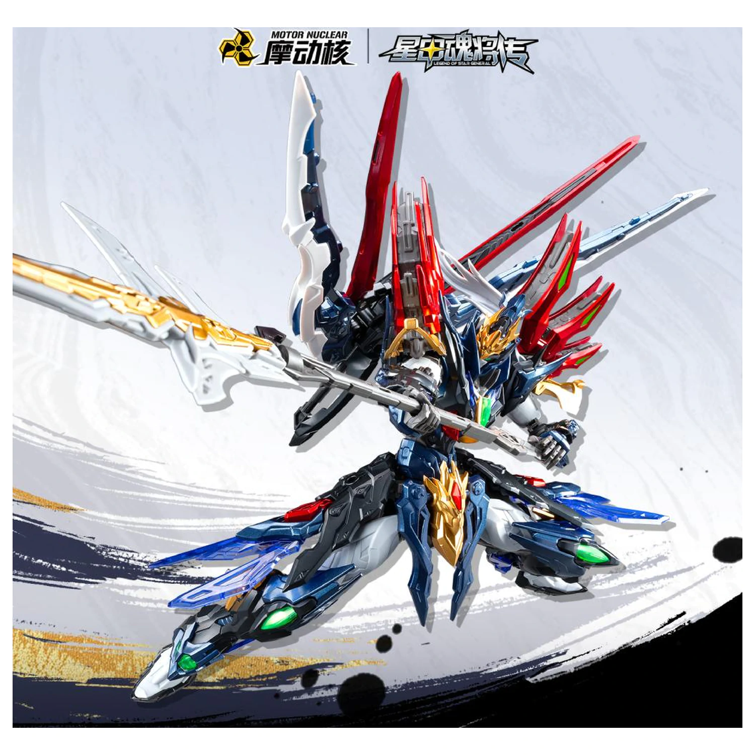 Motor Nuclear SP-XH01 Xing Shuo Class Model Kit 16.5 cm poza produsului