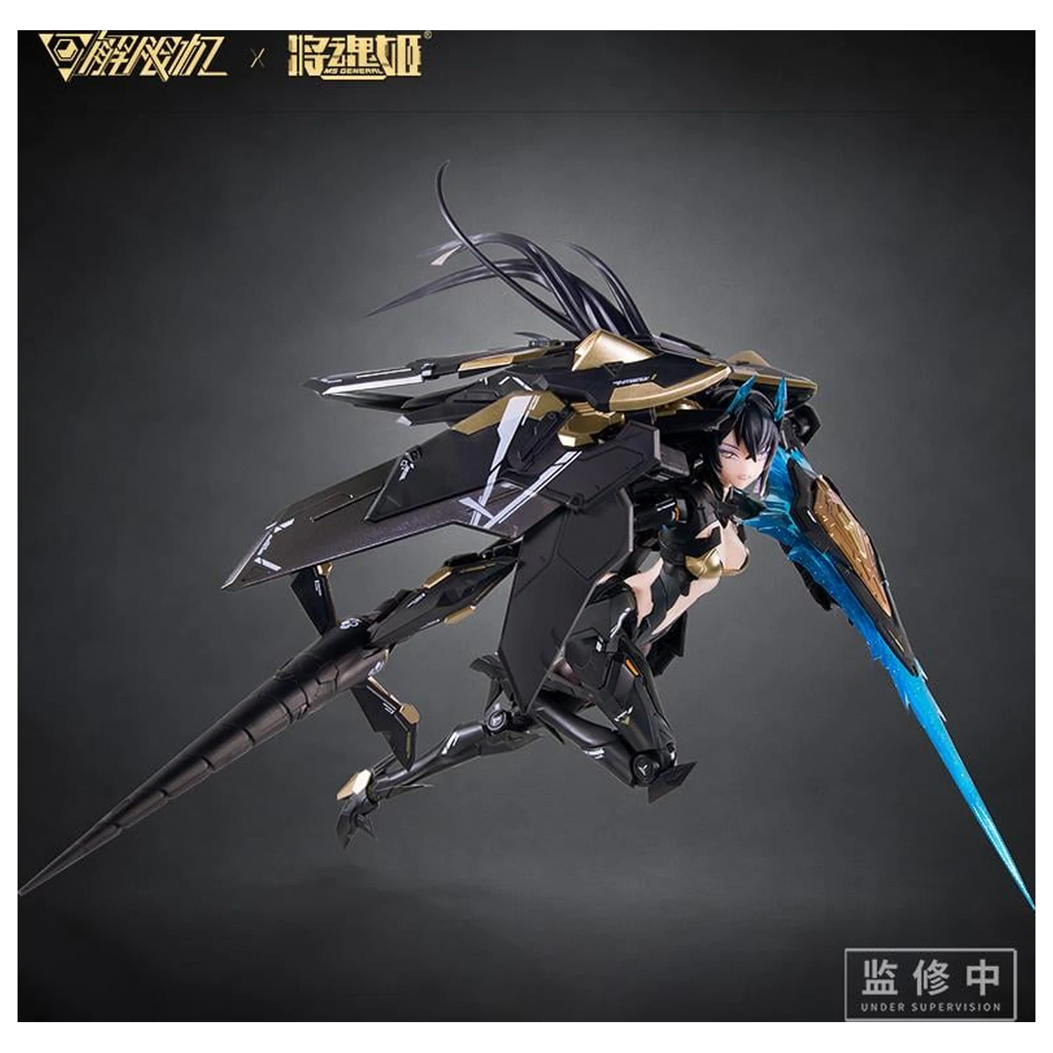 Kit model MS General x Mecha Break Panther 16.5 cm poza produsului