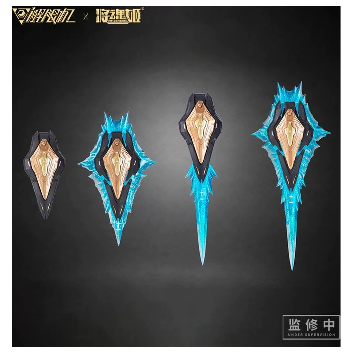 Kit model MS General x Mecha Break Panther 16.5 cm poza produsului