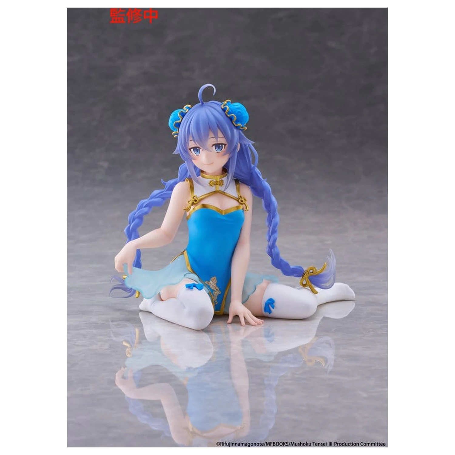 Mushoku Tensei: Jobless Reincarnation figura PVC Desktop Cute Roxy Migurdia (Chinese Dress Ver.) 13 cm poza produsului